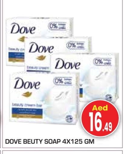 DOVE available at Baniyas Spike  in UAE - Abu Dhabi
