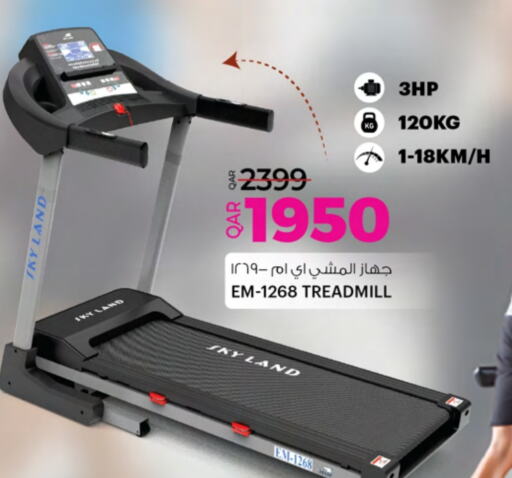 available at أنصار جاليري in قطر - الضعاين