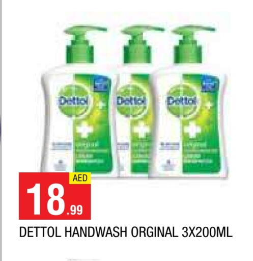 DETTOL available at AL MADINA in UAE - Sharjah / Ajman