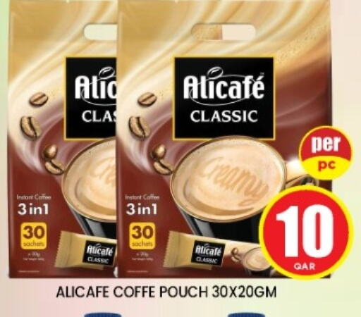 ALI CAFE Coffee 3in1 available at Shop n Smile Hypermarket in Qatar - Al Shamal