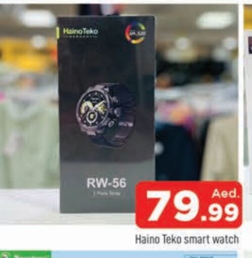Smart Watch in AL MADINA, UAE Offers - United Arab Emirates available at AL MADINA in UAE - Sharjah / Ajman