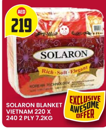 available at سنابل بني ياس in الإمارات العربية المتحدة , الامارات - أبو ظبي