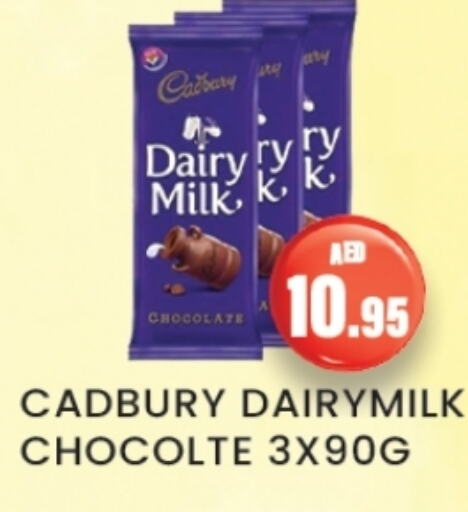 CADBURY available at Zain Mart Supermarket in UAE - Ras al Khaimah