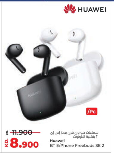 هواوي available at لولو هايبر ماركت in الكويت - محافظة الجهراء