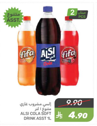 Soft Drinks in Mazaya, Saudi Arabia Offers - Saudi Arabia available at Mazaya in KSA, Saudi Arabia, Saudi - Dammam