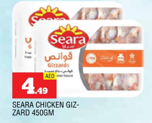سيارا available at المدينة in الإمارات العربية المتحدة , الامارات - الشارقة / عجمان