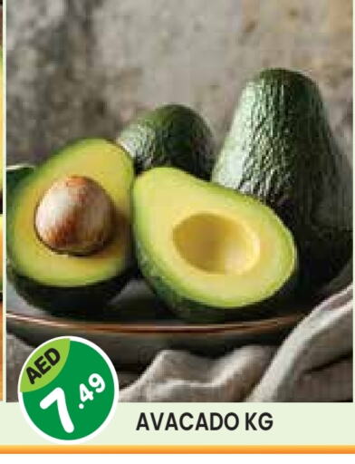أفوكادو available at سنابل بني ياس in الإمارات العربية المتحدة , الامارات - أبو ظبي