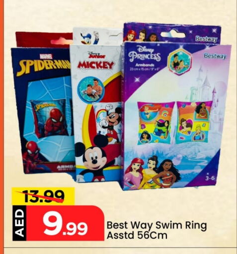 Sports & Fitness in Mark & Save, UAE Offers - United Arab Emirates available at Mark & Save in UAE - Abu Dhabi