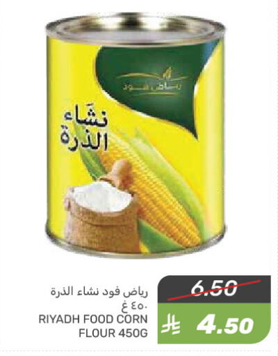 available at Mazaya in KSA, Saudi Arabia, Saudi - Qatif