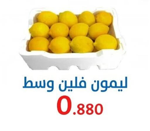 Fresh Vegetables in Al Sha'ab Co-op Society, Kuwait Offers - Kuwait available at Al Sha'ab Co-op Society in Kuwait - Kuwait City