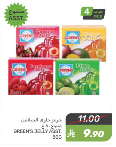 Canned & Packeted in Mazaya, Saudi Arabia Offers - Saudi Arabia Cherry available at Mazaya in KSA, Saudi Arabia, Saudi - Qatif