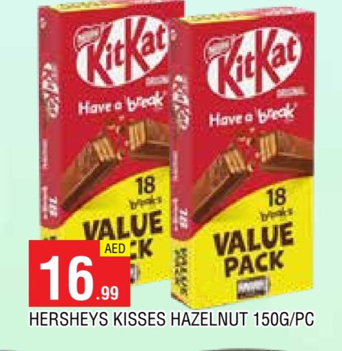 KITKAT available at AL MADINA in UAE - Sharjah / Ajman