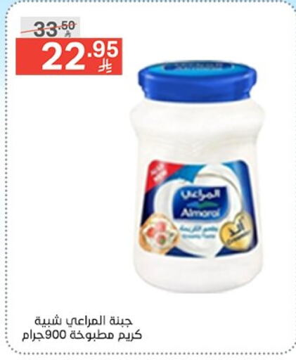 جبنة و كريم in نوري سوبر ماركت, المملكة العربية السعودية Offers - المملكة العربية السعودية المراعي available at نوري سوبر ماركت in مملكة العربية السعودية, السعودية, سعودية - جدة