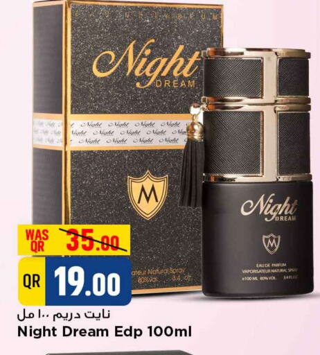 available at مرزا هايبرماركت in قطر - الشحانية