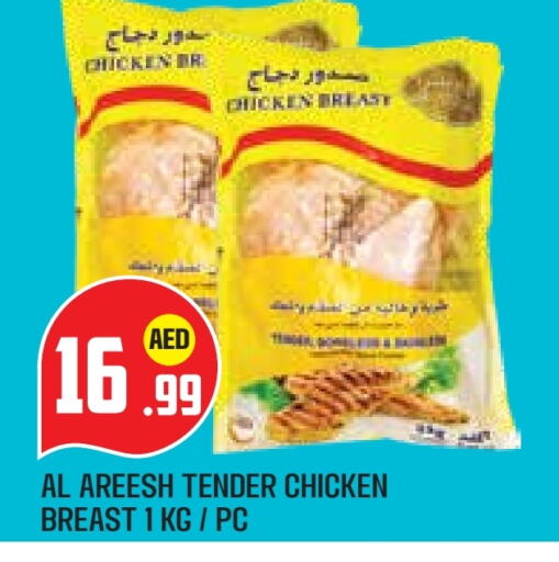 available at Baniyas Spike  in UAE - Abu Dhabi
