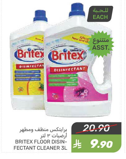 Cleaning in Mazaya, Saudi Arabia Offers - Saudi Arabia available at Mazaya in KSA, Saudi Arabia, Saudi - Qatif