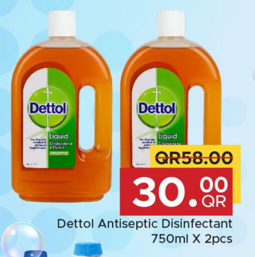 DETTOL available at Family Food Centre in Qatar - Al Wakra