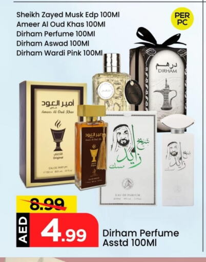 Fragrance in Mark & Save, UAE Offers - United Arab Emirates available at Mark & Save in UAE - Dubai