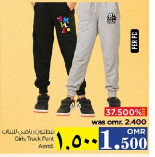 ملابس رياضية in نستو هايبر ماركت, عُمان Offers - عُمان available at نستو هايبر ماركت in عُمان - صلالة