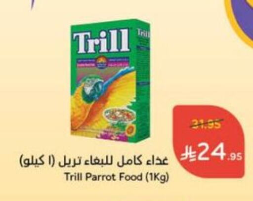الحيوانات الأليفة in هايبر بنده, المملكة العربية السعودية Offers - المملكة العربية السعودية available at هايبر بنده in مملكة العربية السعودية, السعودية, سعودية - القنفذة