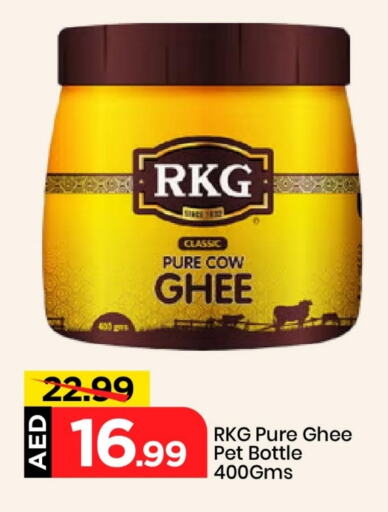 Ghee available at Mark & Save in UAE - Sharjah / Ajman