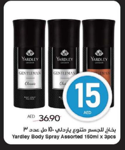 available at SPAR Hyper Market  in UAE - Al Ain
