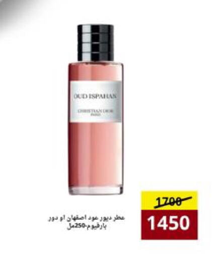 Fragrance in AlFarawla Store, Saudi Arabia Offers - Saudi Arabia available at AlFarawla Store in KSA, Saudi Arabia, Saudi - Al Hasa