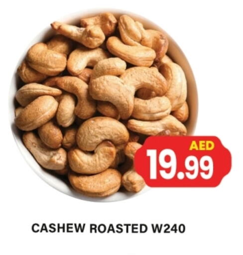 available at Gulf Hypermarket LLC in UAE - Ras al Khaimah