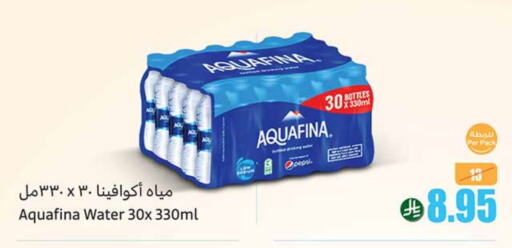 available at أسواق عبد الله العثيم in مملكة العربية السعودية, السعودية, سعودية - القنفذة