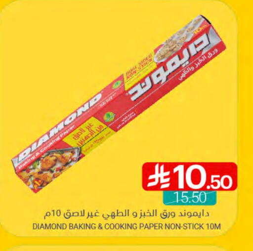 available at Muntazah Markets in KSA, Saudi Arabia, Saudi - Qatif