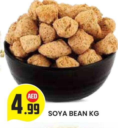 available at سنابل بني ياس in الإمارات العربية المتحدة , الامارات - ٱلْعَيْن‎