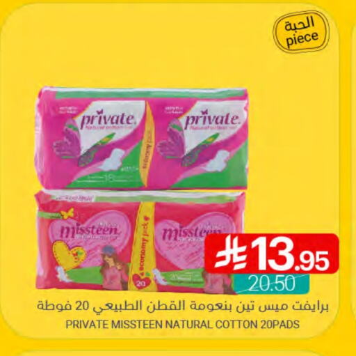 available at Muntazah Markets in KSA, Saudi Arabia, Saudi - Qatif