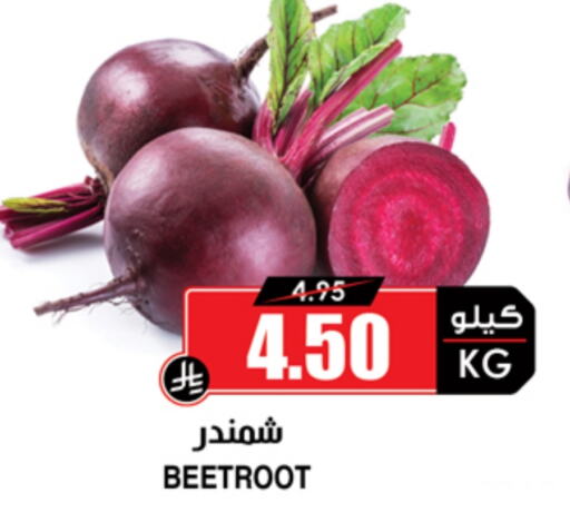 Beetroot available at Prime Supermarket in KSA, Saudi Arabia, Saudi - Al Khobar