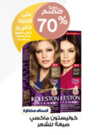 Hair Care in Al-Dawaa Pharmacy, Saudi Arabia Offers - Saudi Arabia available at Al-Dawaa Pharmacy in KSA, Saudi Arabia, Saudi - Wadi ad Dawasir