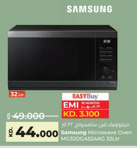 SAMSUNG Microwave Oven available at Lulu Hypermarket  in Kuwait - Ahmadi Governorate