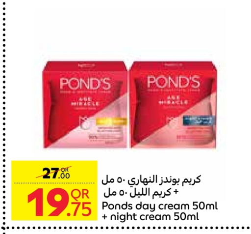 Face Cream available at Carrefour in Qatar - Doha