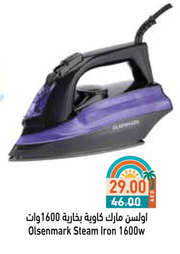 أولسنمارك مكواة available at أسواق رامز in الإمارات العربية المتحدة , الامارات - أبو ظبي