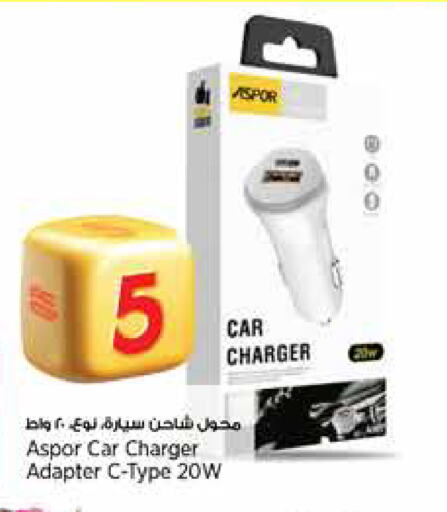 Car Charger available at Retail Mart in Qatar - Al Daayen