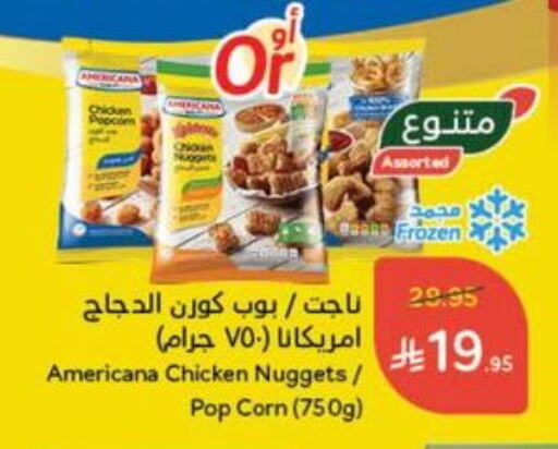 AMERICANA Chicken Nuggets available at Hyper Panda in KSA, Saudi Arabia, Saudi - Khamis Mushait