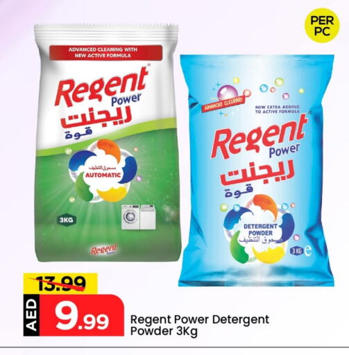 REGENT Detergent available at Mark & Save in UAE - Dubai