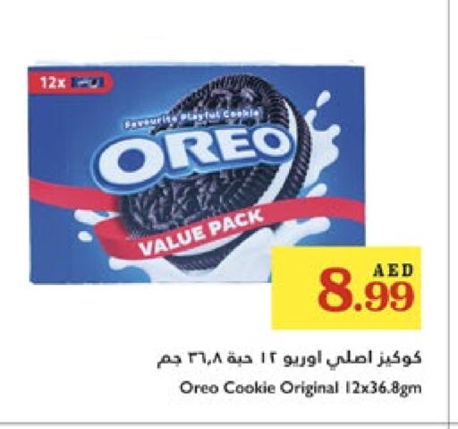 available at تروليز سوبرماركت in الإمارات العربية المتحدة , الامارات - الشارقة / عجمان