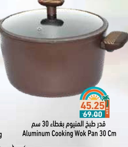available at Aswaq Ramez in UAE - Ras al Khaimah