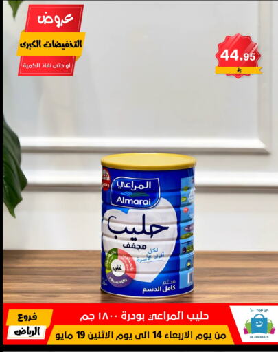ALMARAI Milk Powder available at Al Hussain Top Up in KSA, Saudi Arabia, Saudi - Riyadh