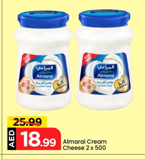 ALMARAI Cream Cheese available at Mark & Save in UAE - Abu Dhabi