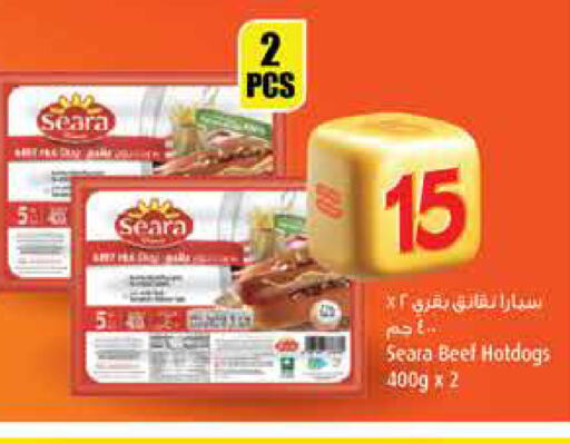 Beef available at New Indian Supermarket in Qatar - Al Rayyan