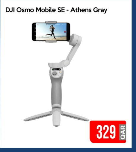 available at iCONNECT  in Qatar - Al Rayyan