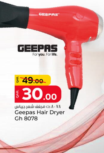 جيباس أجهزة العناية بالشعر available at باريس هايبرماركت in قطر - الوكرة