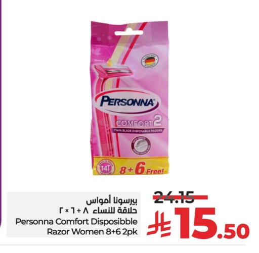 available at LULU Hypermarket in KSA, Saudi Arabia, Saudi - Al Hasa