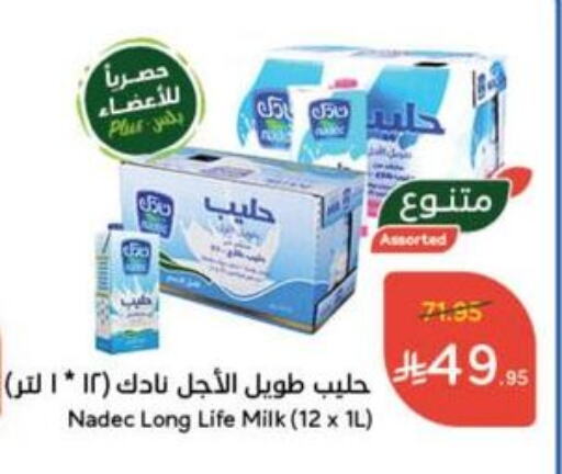 Milk & Laban in Hyper Panda, Saudi Arabia Offers - Saudi Arabia available at Hyper Panda in KSA, Saudi Arabia, Saudi - Najran