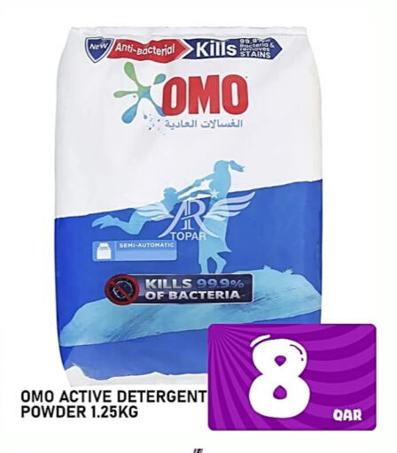 OMO Detergent available at Passion Hypermarket in Qatar - Umm Salal